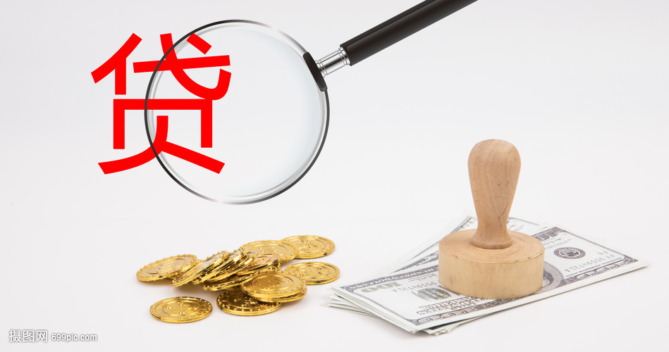 广州13大额周转资金. 企业周转资金管理. 大额资金周转解决方案